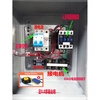 Water pump control box household fully automatic water supply and drainage distribution box float switch water level control box 220v380v streamlined water pump control 220v1.8 kilowatt