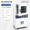 Lichen integrated vacuum drying oven electric constant temperature oven with pump oven partition heating laboratory drying oven integrated 50L with pump LC-DZF-D6050AB