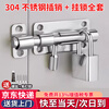 Chuke punch-free 304 stainless steel bolt door bolt anti-theft door bathroom plug lock thickened door lock buckle bolt with keyhole and padlock