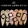 SPLASHEEN dark green and reddish concealer, moisturizing, non-streaking, covering medium redness New Year's gift