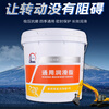 Great Wall universal lithium grease butter grease bearing high temperature and wear resistance 3#2#1#0#00#000 large barrel 15KG Jinbo No. 1 universal grease 15kg