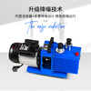 Kezitu rotary vane vacuum pump 2XZ-4 two-stage high-speed repair air conditioner refrigerator small industrial air pump oil pump 2XZ-2 2XZ-0.5 (220V)