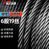 Ironman Pioneer oil wire rope hemp core steel wire rope gantry crane hoist lifting rope oily 6 strands 19 wire 8mm-1 meter