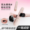 Xizi Duoduo double-ended eyeliner seal pen, natural long-lasting, quick-drying, waterproof, sweat-proof, non-smudged eyeliner, one-stroke shaping for novice 02-honey tea brown