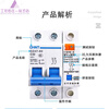 Chint household switch DZ47-60 2P/40A63A 220V single-phase tripper MN+MV over- and under-voltage protection 60A 2P