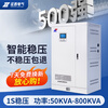 Zhengxi three-phase voltage stabilizer 380v fully automatic compensation copper pillar high-power regulated power supply sbw-100kva SBW-N-350KVA