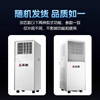 CHIGO sales top 1 1 second quick cooling mobile air conditioner single cooling movable air conditioning and refrigeration all-in-one machine without outdoor unit kitchen indoor no exhaust duct vertical small air conditioner large 2 horsepower cooling and heating whole house cooling and heating