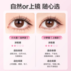 Ou Yizi glue-free small flame lower eyelashes false eyelashes female natural simulation suitable for novices without glue single cluster eyelash stickers