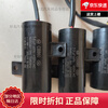 Washing machine capacitor universal motor starting capacitor fully automatic washing machine starting capacitor capacitor CBB6011 12 universal inductor with hole fixed 450 original 13uf fully automatic washing machine dedicated