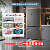 Rongsheng World Cup customized Sugar Cube 505 machine king double purification dual system cross four-door ultra-thin embedded refrigerator home automatic ice making first-level energy efficiency national subsidy BCD-505P60CZNAD Weaver Gray