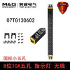 PDU plug-in break PDU cabinet power distributor socket 6/8/12 position 10A jack switch/lightning protection 16A industrial 07N00ES-0502