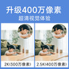 Xiaomi Camera 2 PTZ version home monitor 360-degree no blind spots with night vision 4 million high-definition wireless smart camera indoor camera mobile phone remote maternal and child care Xiaomi Camera 2 + 128G memory card + wall-mounted accessories (Xiaomi Camera)