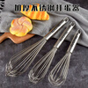 Carole 316 stainless steel bold commercial manual egg beater 16 lines egg whipping cream beater mixer baking tools ordinary grade stainless steel 430 models 5 inches approximately (the total length of 15 cm is too small)