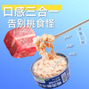 Meow Zhengzheng cat canned staple food can full price wet food canned nutrition and hydration cat snacks for adult cats and young cats duck meat and pear 85g*12 cans