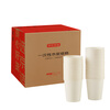 Made in Tokyo, paper cups, disposable cups, thickened whole box wholesale office business home water cups 230ml 1000 pieces