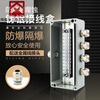 Explosion-proof cast aluminum junction box three-way motor four-way power supply waterproof with terminal straight through wiring box junction box industrial 80*75*60 one in one out 5-digit TBC terminal
