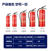 Customized fire extinguisher 4kg dry powder fire extinguisher for shops 1/2/3/5/8kg household store set fire extinguisher 4kg dry powder fire extinguisher