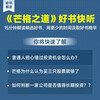 25 years of Douban good books, The Great Road, Duan Yongping's Investment Questions and Answers, Bookmarks or separate volumes with golden quotes, Essentials of Duan Yongping's wisdom, Value investing, Duan Yongping's new book, Investment experience, Business management experience, Life wisdom, Selected by Zhao Liya, edited by Munger Academy, Warren Buffett, Poor Charlie's Dictionary, CITIC Publishing House
