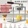 No Miyoupin manual juicer, hand-pressed pomegranate juicer, juicer, orange juice press, lemon squeezer, stall setting