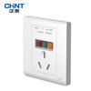 Chint 86 type leakage protection three-hole 16A 10A air-conditioning socket high-power water heater socket switch five-hole 10A socket