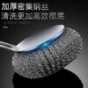 Steel wire ball does not shed wire 304 pot brush artifact 316 stainless steel long handle does not dirty hands kitchen decontamination pot and bowl cleaning ball brush extra thick 316 steel descaling and decontamination. Long handle pot brush + 2 brush heads*