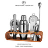 Bar Soul Professional Bartending Set 304 Stainless Steel Cocktail Making Tools Gift Box Set Mixer Set Walnut Three-Section Mirror Gift Box Edition