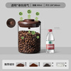 ANKOU glass jar coffee bean sealed jar one-way exhaust coffee powder portable storage jar 900ml coffee color
