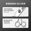 Yi'er barber scissors for cutting hair, hairdressing scissors, thinning tooth scissors, hairdressing tools, full set of home hairdressing special YJ-07T