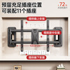 Jun'ao large load-bearing embedded TV retractable hanger 75-100 inches universal large-screen TV bracket suitable for Xiaomi TCL Thunderbird Skyworth Hisense does not block the socket or audio