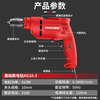 Xinggu electric hand drill household electric screwdriver hand drill driver machine electric handheld electric drill hand drill electric drilling machine