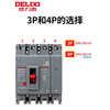 Delixi plastic shell circuit breaker CDM3 air switch 400A160 three-phase 80v four-wire 250 leakage p 630A 4P