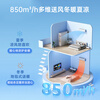 Gree (GREE) air conditioner Jingyun new first-level/third-level energy efficiency variable frequency heating and cooling large air volume high temperature self-cleaning WIFI small living room large bedroom wall-mounted large hanging unit Jingyun 2 HP 50GW/NhKe1BAj first-level energy efficiency