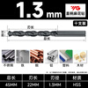 YG imported straight shank twist drill bit D1101 cobalt-containing stainless steel drill bit high cobalt electric drill drill bit 2-13mm 1.3mm (price for ten pieces)