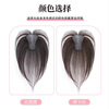 Jiali Qiansi, no need for hairpins, wig for women, replacement hair on top of head to cover white hair, increase hair volume, thin real hair, fake bangs Velcro, upgraded hair seam stickers - figure 8 style, natural color 6*8 25cm