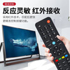 Yichen Konka TV remote control universal model regardless of model Konka universal remote control