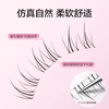 Ou Yizi glue-free small flame lower eyelashes false eyelashes female natural simulation suitable for novices without glue single cluster eyelash stickers