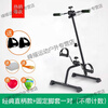 MPPMCK elderly upper and lower limb exercise bikes exercise equipment training equipment equipment hands and feet A model exercise bike + a pair of fixed foot covers