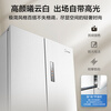 Midea M60 Mini Refrigerator 541 Cross Door Refrigerator Ultra-thin Embedded Dual System Large Capacity First Class Energy Efficiency Trade-In MR-541WUSPZE National Subsidy 520 Sister Model