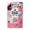 Kao (KAO) cashmere wool detergent 810ml silk wool net silk soft neutral laundry detergent imported from Japan