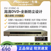 Pioneer/-G HD DVD optical fiber 5.1 output DTS home player DV310NC-G golden optical fiber 5.1 output DTS