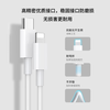 Shitu is suitable for Apple charging cable type-c30w fast charging data cable iPhone14/14pro/13pro/12promax/11/8p extended 1.5 meters 2 meters lightning fast charging cable typec port 1 pack fast charging cable 1 meter