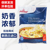 Anchor mozzarella cheese shredded 2kg New Zealand imported brushed cheese household pizza baked rice pasta baking ingredients Anchor mozzarella cheese shredded 1kg*1 bag