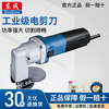 Dongcheng electric scissors, stainless steel, mild steel plate cutting tools, iron scissors, industrial grade electric punching shears, electric tools J1J-FF-2.5 electric scissors