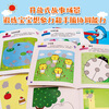 Little Red Flower 0-6 Years Old Concentration Training Sticker Book (12 volumes in total) Enlightenment Cognition Early Education Book for Toddlers and Children Logical Thinking Training Stickers Stickers Book Puzzle Games Whole Brain Development Bangchen Little Red Flower 0-3 Years Old Focus Training Sticker Book