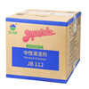 SUPERJEEBA neutral detergent JB112 Baiyun JEEBA all-purpose water multi-functional floor cleaning hotel tile floor washing 3.78L*4 bottles/box (full box price)