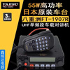 Yaesu Microphone FT7800R/8800R/FT8900R/FT7900R Car Digital Hand Microphone MH-48A6 Collection MH-67 Hand Microphone_VX2208 Radio None