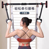 Mihui lumbar traction belt spine stretching waist suspension soothing hanging horizontal bar traction device lumbar disc traction belt U ring hook traction belt + suitable for 120--160CM