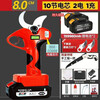 XMSJ electric branch scissors imported from Germany, orchard pruning shears, electric scissors, branch pruning, large opening fruit tree shears, 6 cm 2 electric, super long battery life + 3 hard steel blades + luxury gift