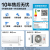 Haier air conditioner set, buy one set, 3 HP vertical cabinet unit, 1.5 HP on-hook, new level frequency conversion heating and cooling, self-cleaning, living room, bedroom, vertical cabinet air conditioner, wall-mounted air conditioner, three rooms and one living room, 3 HP cabinet unit + 1.5 HP on-hook*3