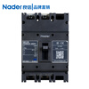 Liangxin NDM3Z-250 DC plastic shell circuit breaker electric gate air switch 2P3P4P NDM3Z-250/2300 140A